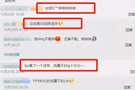 Uzi斗地主10亿豆并不多？一局遇两个土豪，签约费还是要少了图片