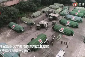 模拟边境军事冲突！解放军西部战区进行野战医疗战救演练图片