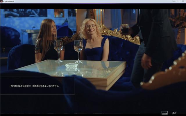 情圣攻略：酒吧邂逅美女，如何搭讪心仪对象？网友：硬核脱单攻略