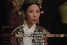 《甄嬛传》皇后：一个人摆脱自我毁灭式性格的关键是什么？图片
