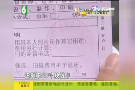 男子逐梦模特圈，模卡费九千八，还要买烟“打点”，结果没钻钱？视频封面
