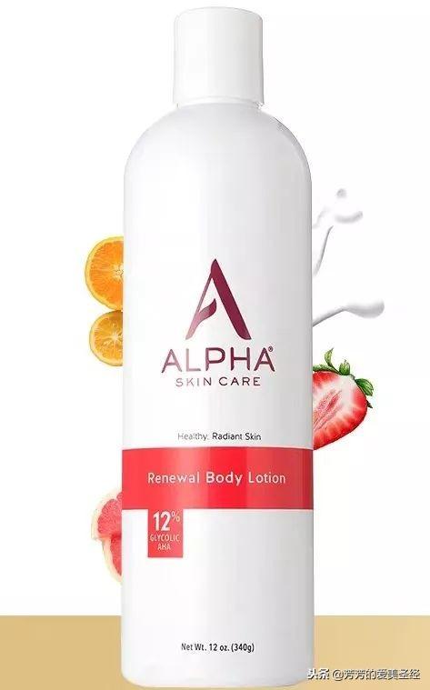 玉兰油身体乳烟酰胺哪款味道