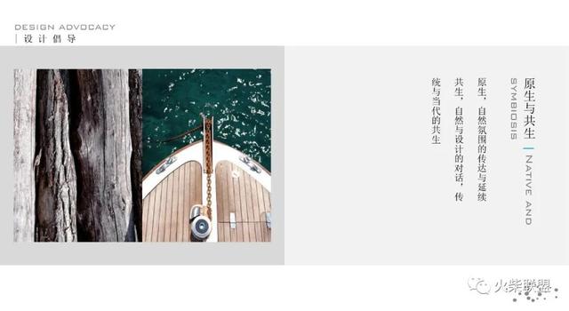 「深圳中国杯帆船会所&办公室」〖火柴设计联盟〗第2244期