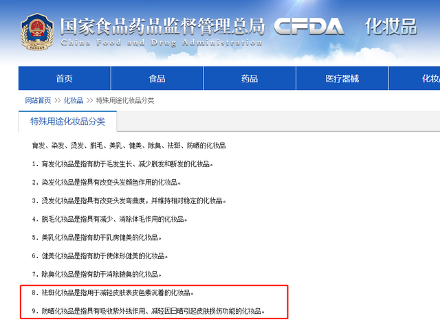 凡士林b3美白身体乳版本对比