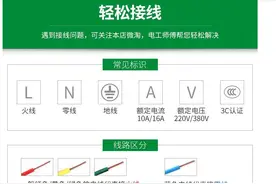 家庭新房装修开关插座如何接线，自己安装不用愁（开关篇）图片