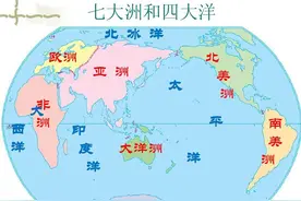 全世界的地理教材将被重新改写！国家地理正式承认世界第五大洋图片