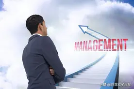 海南专升本-管理学知识归纳图片