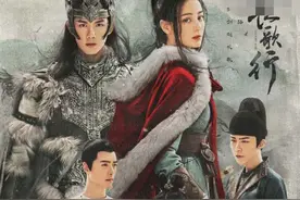 长歌行开播：导演说刘宇宁赵露思有潜力，迪丽热巴古装造型飒爽图片