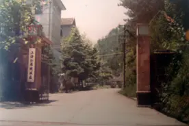 上海后方基地管理局（上海小三线）介绍之二十七图片