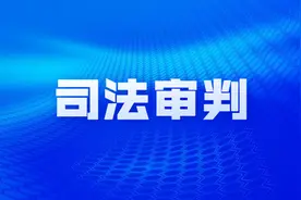 300元非法购买5万条公民信息！中山一地产中介获刑3年！图片