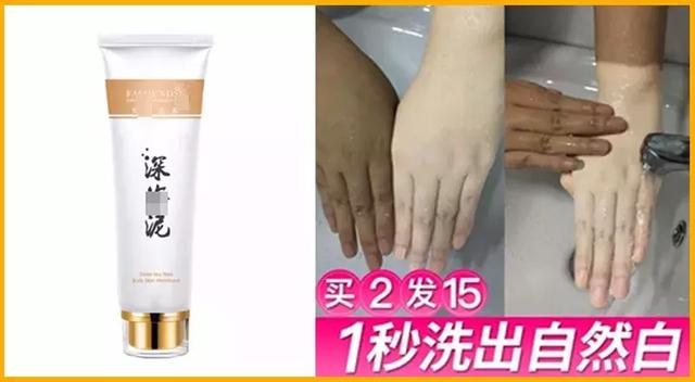 面膜的功效与作用 积雪草面膜的功效与作用 面膜的功效与作用 积雪草面膜的功效与作用