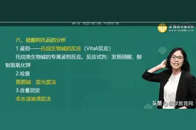 2020年初级药学职称考试难吗？图片
