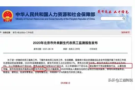 “码农”首次被官方承认——新生代农民工，你知道这意味着什么？图片