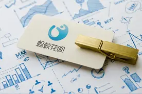 注意了！花呗正式接入央行征信系统，逾期不还后果很严重图片