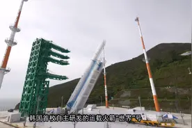 韩国首枚自研火箭技术，比不过70年代的长征2号，朝鲜都能嘲笑图片