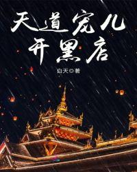 快穿文推荐：《快穿：我只想种田》戏精女主上线~