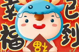 牛！挖掘机写祝福，山东舰官兵齐上阵……快来看中国军人花式拜年大集合图片