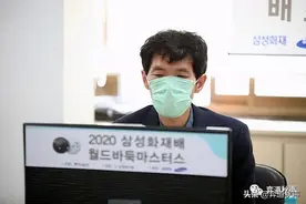 随风而去的那些花儿那些少年梦——李昌镐的三星杯远远近近图片