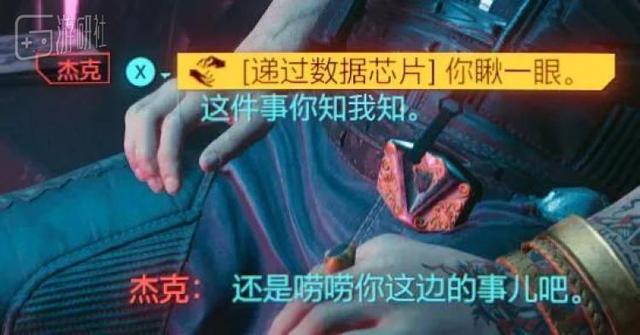 我玩了50个小时的《赛博朋克2077》：没有超纲，但足够充实