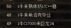 DNF：打团总是难以顺利通关，预先找好团队很重要