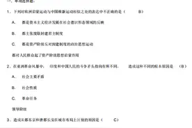 学霸看了都收藏「新编题库」高中历史：复习必备题库（可打印图片