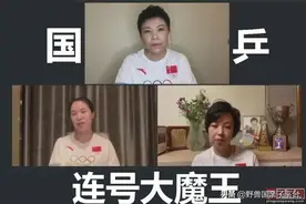 心理平衡了！再牛的大魔王，在孩子面前，一样武功全废图片