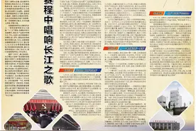 高质量发展在如皋 | 长江镇：在跑赢新赛程中唱响长江之歌！图片