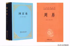 《国富论》对欧洲有意义的，是经典，而对中国则无意义，是废纸图片