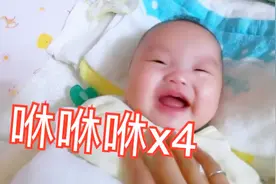 教你8个能轻松逗笑小宝宝的简单招数，学会这8招宝宝每天笑开怀！视频封面