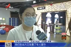 明天电影院恢复营业，准备好了吗？记者实地探访多家影城图片