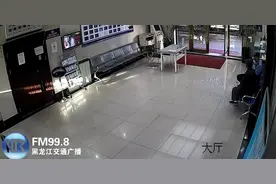 牡丹江一男子去兑奖，结果把价值10万元彩票丢了图片