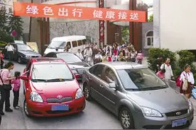 开800万迈巴赫，接孩子放学被骂炫富：你怎么不去上贵族幼儿园图片