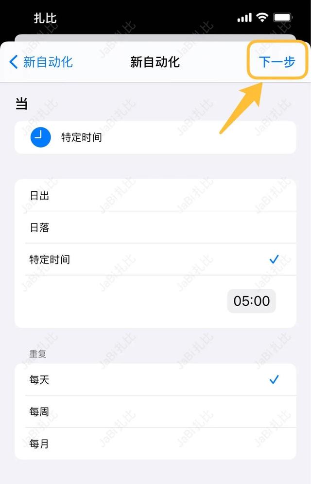 iOS 终于也可以自动换壁纸了，超详细的设置教程