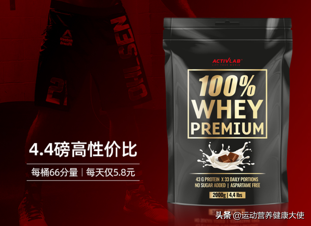 蛋白粉测评第二章，各大品牌中寻找蛋白粉性价比之王