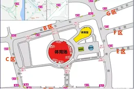 “林俊杰演唱会泉州站”活动期间实行交通管制的通告图片