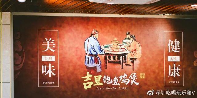 深圳花胶煲鸡 广东花胶煲鸡