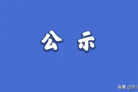 公示！罗庄区15所学校上榜！快看看有你学校吗？图片