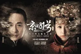 《京城81号》：一个妓女和三兄弟的故事图片