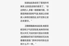 那些年看过后爱不释手的小说——《千金裘》图片