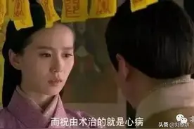什么是信则有，不信则无图片