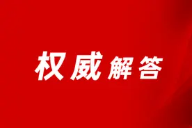 “复阳”比例5%-15%，是再次感染？乳酸升高是患者死亡“前兆”？权威解答来了图片