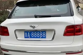 选车牌也有讲究？什么样的车牌号才是真的好？图片