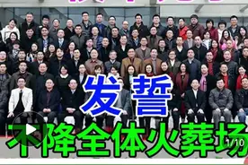 “70年高血压一夜不见了”，“神贴降压”害了多少人？医生辟谣图片