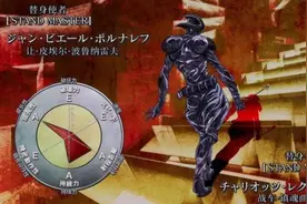 JOJO：银色战车被波鲁纳雷夫修炼错了方向？魔力施法变了物理输出图片