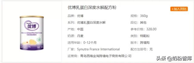 识别宝宝蛋白过敏信号,get敏宝科学喂养指南