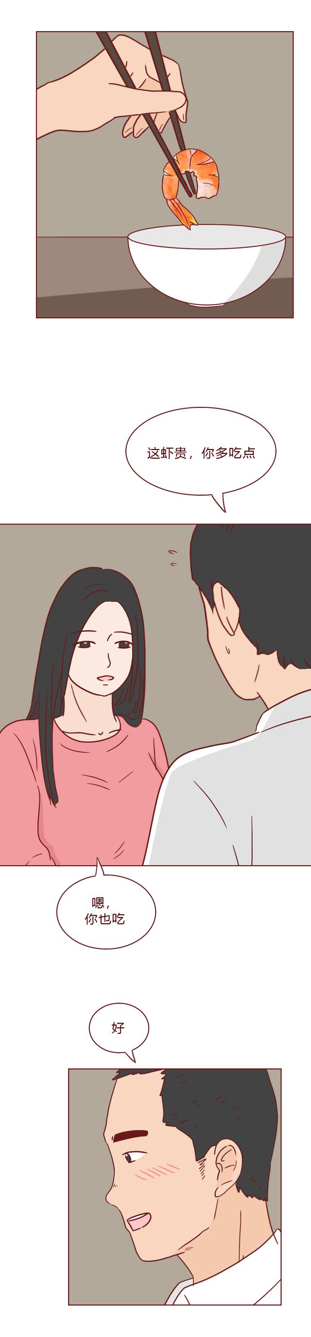 女生不想结婚，男生娶不到老婆，这篇漫画揭露当代男女交友之痛