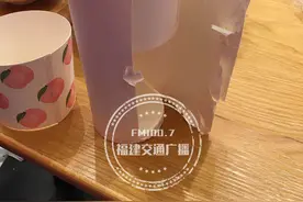 大杯子里再套小杯，福州陈女士直呼买网红奶茶被套路图片