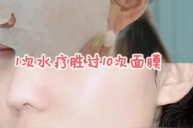 1次水疗＞10次面膜，正确打造"水光肌"的姿势，收藏好了图片