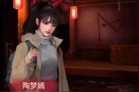 纸嫁衣2第五章图文通关攻略图片