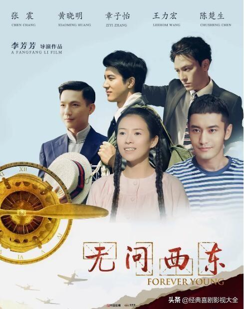 盘点“章子怡”10部经典电影，《十面埋伏》上榜，你都看过了？